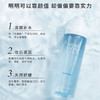 荷诺玻尿酸喷雾舒缓修护补水保湿150ml 商品缩略图1
