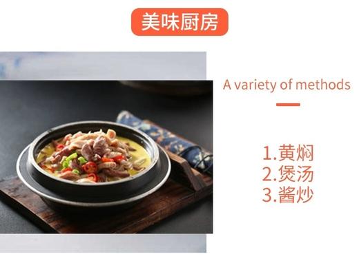 青椒猪肚500克/包 商品图2