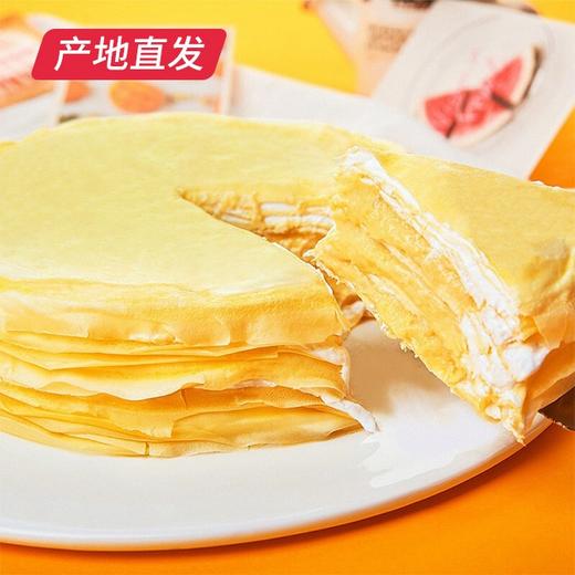 【榴芒一刻】8英寸爆浆榴莲千层 745g产地直发  商品图0