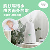 【超值购】全日净cclear 清流感除甲醛加湿器套装消毒室内空气消毒清病菌 商品缩略图4