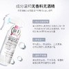 日本水桥去黑头喷雾200ml 商品缩略图2
