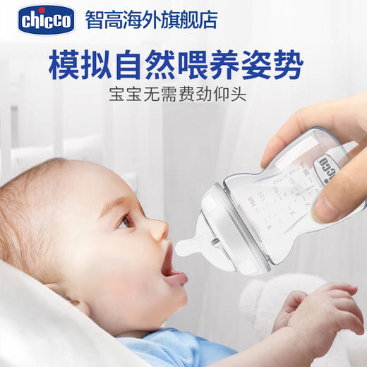 意大利chicco智高新生婴儿自然母乳宽口径玻璃奶瓶宝宝防摔爆胀气 商品图3