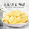 庄民 皂角米 双荚雪莲子 精选大颗粒 无硫无加糖 雪燕桃胶搭配伴侣200g/罐 商品缩略图8