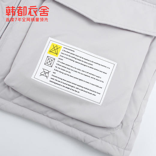 韩都衣舍冬装新款女装韩版撞色宽松休闲潮羽绒服NG10333茵 商品图2