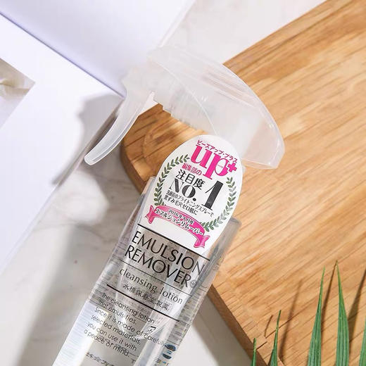 日本水桥去黑头喷雾200ml 商品图0