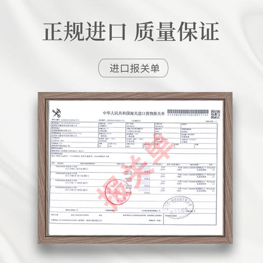 庄民 干贝 正宗日本北海道深海野生干货 正规报关 晒干干贝 海鲜特产海产 商品图6