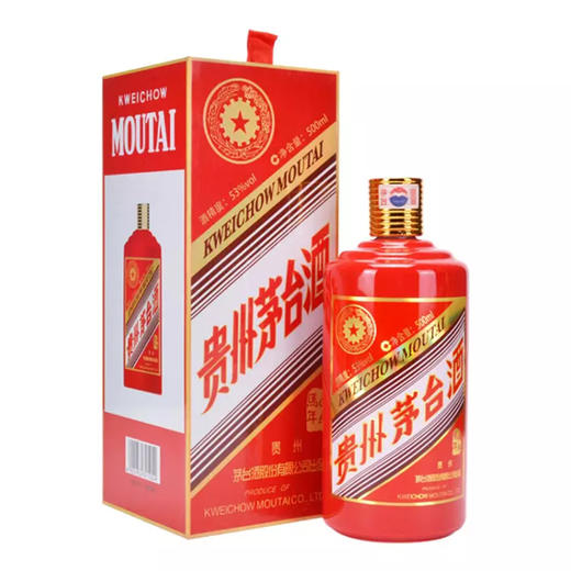 53度茅台马年生肖酒 500ml*1瓶 （时价） 商品图1