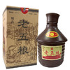 [白酒]鸡泽 老五牌 小五粮40度288ml 商品缩略图0