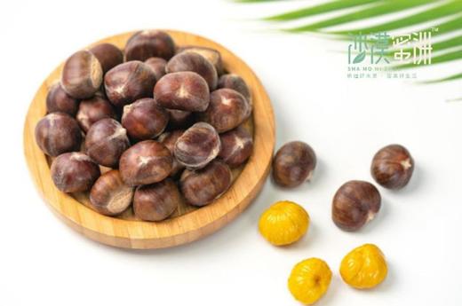 【9号晚24点截单】【 迁西生鲜板栗】内皮易剥 肉质细腻 糯性粘软 甘甜芳香 营养丰富 商品图0