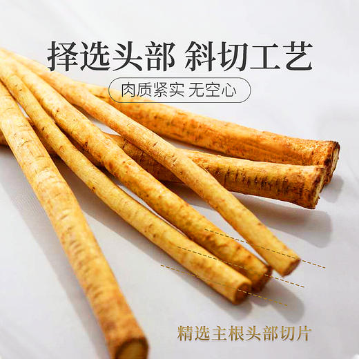 庄民 黄金牛蒡茶 牛蒡根 片片精选好货 苍山礼盒单罐装250g/罐年货好礼必备 商品图1