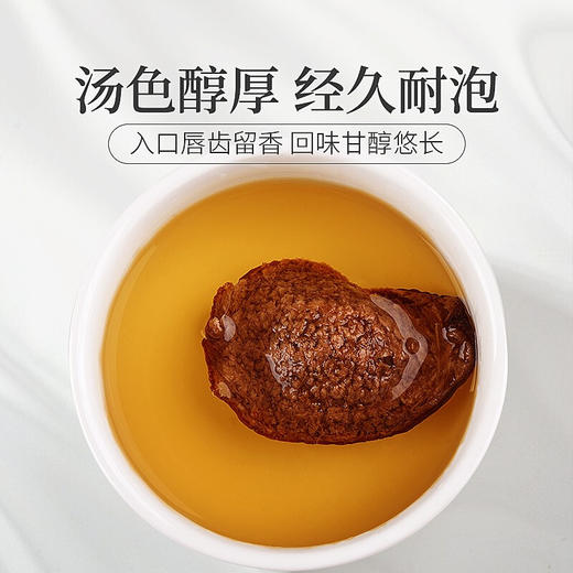 庄民 陈皮 正宗十五年15年新会老陈皮干 大红皮 茶叶花草茶泡水 精选好货礼盒装90g年货好礼必备 商品图2