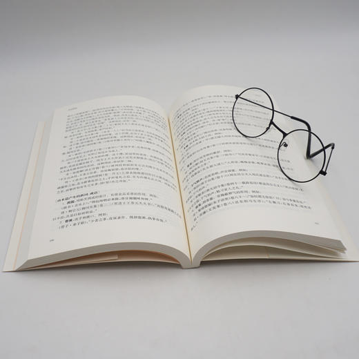 礼记讲读 国学名著讲读系列 吕友仁著 正版 华东师范大学出版社 商品图2