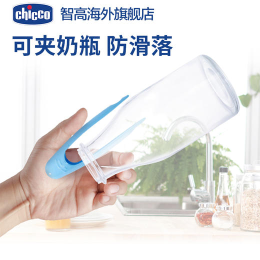 Chicco智高 三合一奶瓶清洁刷套装  洗奶瓶刷子奶嘴刷奶瓶夹 商品图3