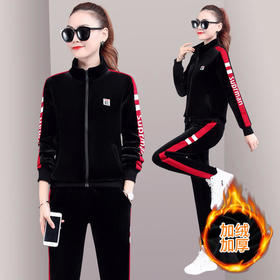 SP-LSXT26626休闲时尚金丝绒两件套运动套装