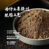 有机亚麻籽粉 高膳食纤维 熟粉 可烘焙 即食冲泡 商品缩略图1