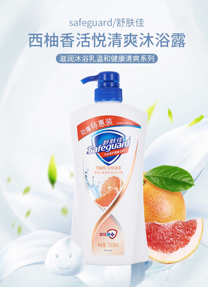 k3舒肤佳沐浴露700ml特惠装飘柔滋润去屑洗发露200ml心相印茶语130抽6