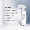 日本水桥去黑头喷雾200ml 商品缩略图3