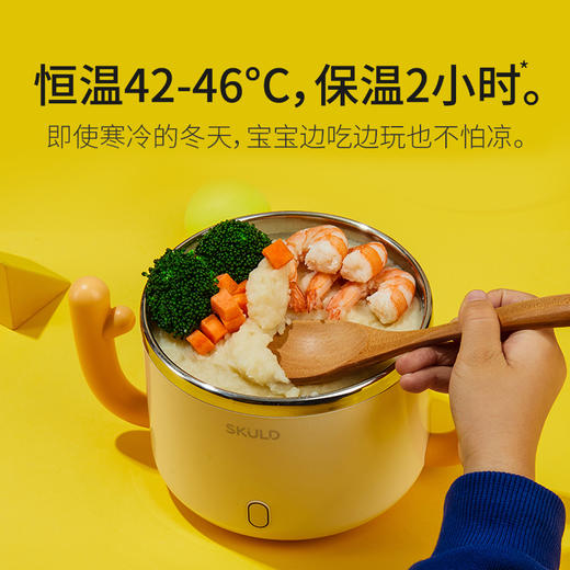 【免注水恒温碗】SKULD儿童恒温碗K1时蔻316不锈钢宝宝辅食碗婴幼儿非注水恒温碗防烫防摔餐具保温碗 商品图1