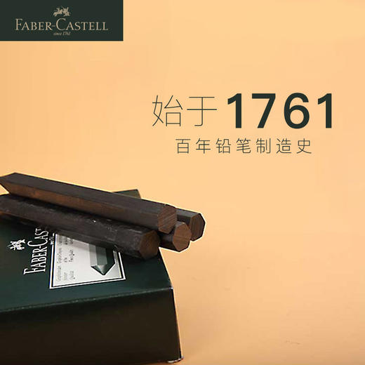 德国辉柏嘉 绿系列 “Pitt Monochrome” 素描铅条 纯铅/蜡质 商品图1