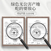 庄民 陈皮 正宗十年 10年新会老陈皮干 大红皮 茶叶花草茶泡水 精选好货50g/罐 商品缩略图7