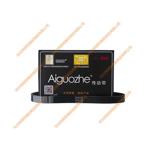 爱国者6pk736金王子290-336马力电机皮带/金王子290-336马力电机带（6736） 商品图0