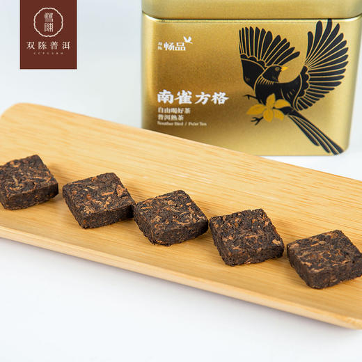 2020年南雀方格熟茶1罐(4克/粒  80克/罐) 商品图1