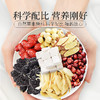 庄民 酸枣仁百合茯苓茶 白莲子核桃佛手红枣甘草桑葚大麦花草茶组合男女滋补 5g*30袋 商品缩略图9