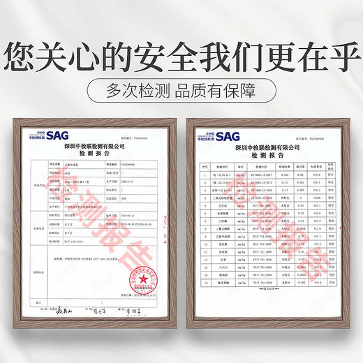 庄民 人参五宝茶 桑葚玛卡黄精枸杞益智仁红枣覆盆子 男性滋补男人养生八宝茶 5g*30袋 商品图7