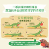 怎样给鳄鱼身上粘追踪器 7-10岁 让人捧腹的野外科考糗事集 吉姆乔丹 著科普百科 科学知识 中信 商品缩略图4