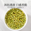 庄民 槐米 槐米茶 槐花米茶 精选好货 新货 花草茶叶泡水100g/罐 商品缩略图3