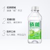 15 瓶 依能苏打青柠350ml 商品缩略图0