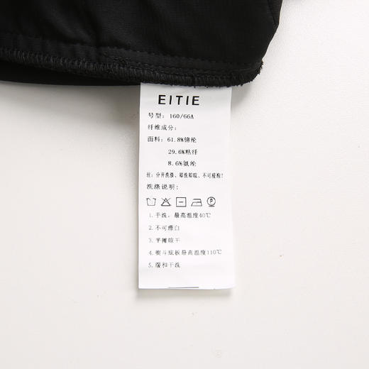 EITIE爱特爱冬季新款通勤显瘦百搭开叉中腰黑色小脚九分裤女6305014 商品图12