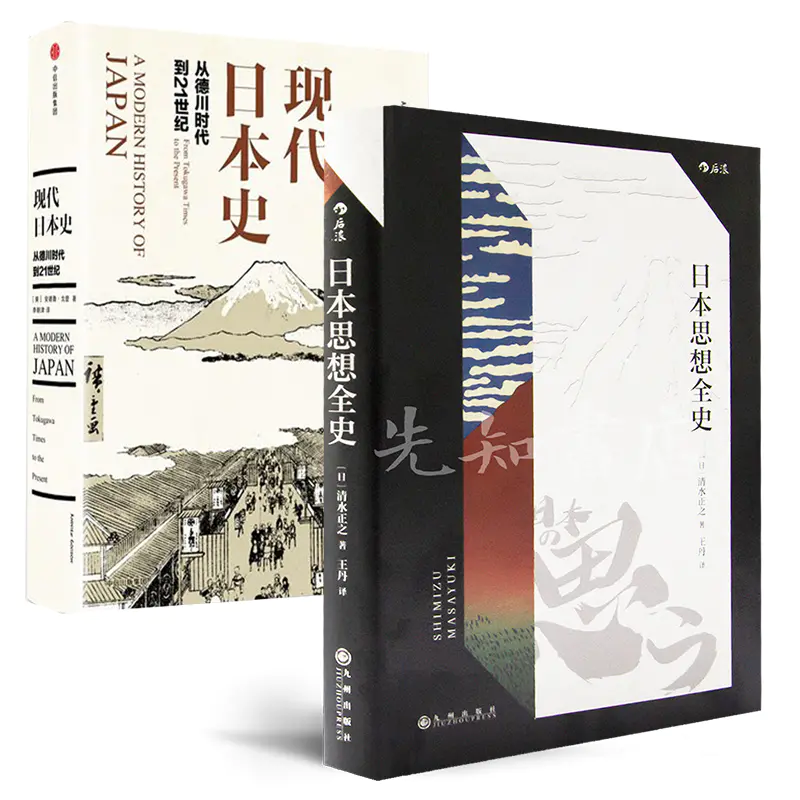 美 安德鲁 戈登 现代日本史
