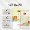 庄民 菊花金银花决明子茶 宁夏枸杞胎菊牛蒡根桂花精选好货滋补养生茶5g*30袋 商品缩略图6