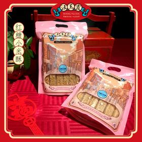 给外地的小伙伴带点什么伴手礼呢？