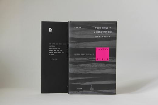 【图书】月光的合金 商品图1