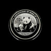 中国银行成立100周年熊猫加字纪念银币 商品缩略图2