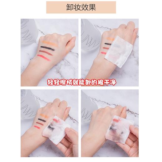 韩国 UNNY悠宜 卸妆水 500ML 商品图3