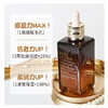 雅诗兰黛全新第七代小棕瓶精华50ml、100ml 商品缩略图2