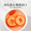 庄民 山楂干 片片精选好货 颗颗中心圈无籽穿心 茶叶花果茶泡水120g/罐 商品缩略图2