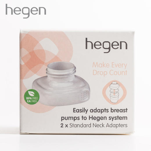 hegen 原装进口奶瓶吸奶器转换接口 通用多口径吸奶器配件全套 商品图3