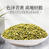 庄民 槐米 槐米茶 槐花米茶 精选好货 新货 花草茶叶泡水100g/罐 商品缩略图1