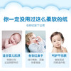 【温和无刺激，至柔纸面巾】可心柔V9婴儿柔纸巾抽纸云柔巾宝宝家用乳霜纸儿童保湿纸巾120抽*16包家庭装40抽*40包便携装 商品缩略图1