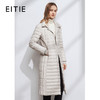 EITIE爱特爱冬季新款时尚简约百搭保暖轻薄直筒羽绒服外套女5811505 商品缩略图0