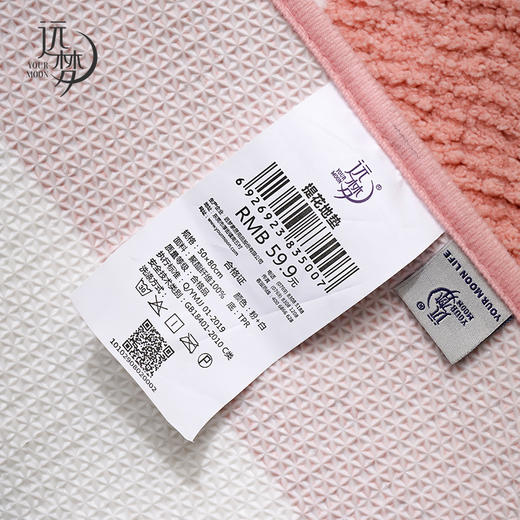 远梦提花地垫 商品图4