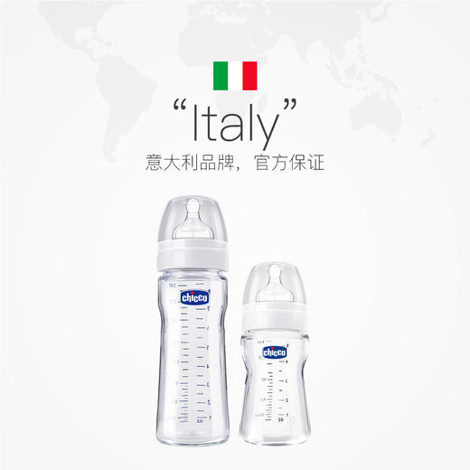 Chicco智高新生儿奶瓶玻璃宝宝婴儿防胀气高硼硅玻璃奶瓶大宝宝 商品图1