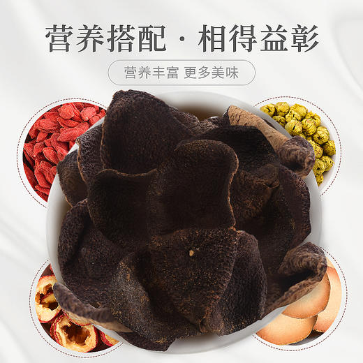 庄民 陈皮 正宗十年 10年新会老陈皮干 大红皮 茶叶花草茶泡水 精选好货50g/罐 商品图9