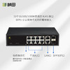 2光10电全千兆非POE网络交换机G1012L 商品缩略图2