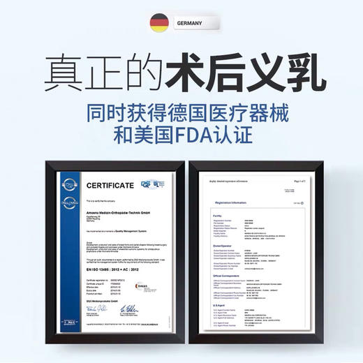 【优惠详情咨询客服】德国爱蒙娜 硅胶义乳腺癌手术后专用假乳房胸 （326/气囊调整型义乳）送文胸罩内衣 商品图2