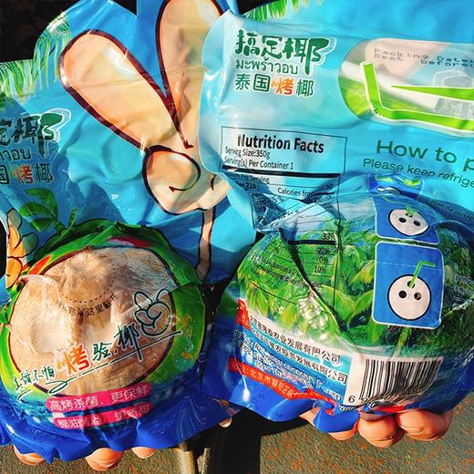 爆款~【泰国烧烤椰“搞定椰”】多规格任选，便携式独立包装，走到哪喝到哪儿~ 商品图6